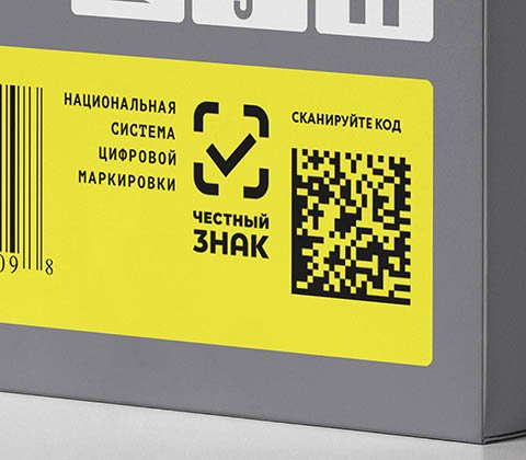 В РФ стартовали сразу несколько «маркировочных» экспериментов